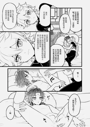第10页图