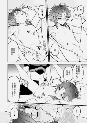 第11页图