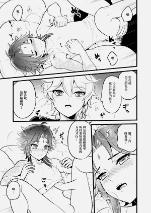 第12页图