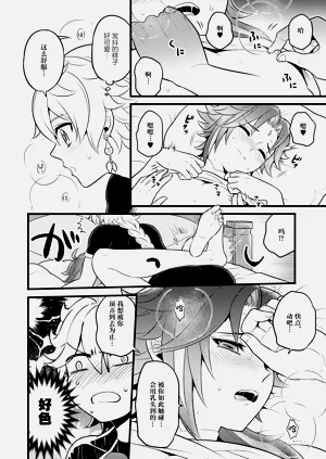 第13页图