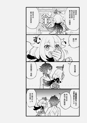 第19页图