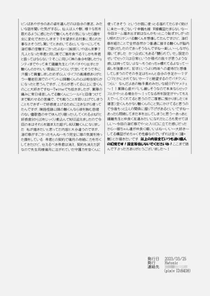 第21页图