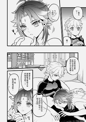 第7页图
