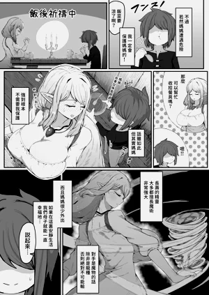 第10页图