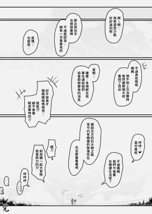 第102页图