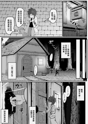 第116页图