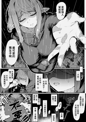 第133页图