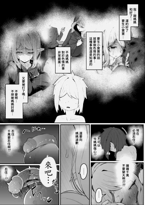 第159页图