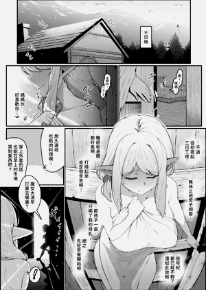 第204页图