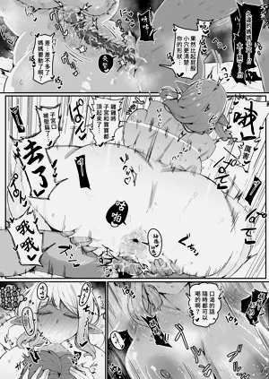 第217页图