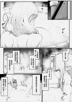第28页图