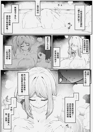 第29页图