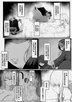 第30页图