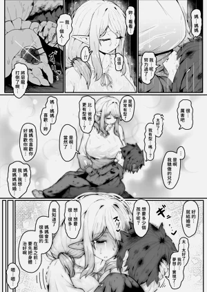 第42页图