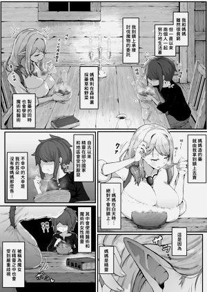 第8页图