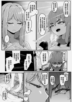 第97页图