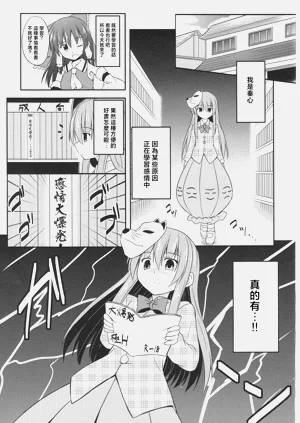 第2页图