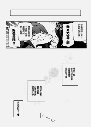 第33頁圖