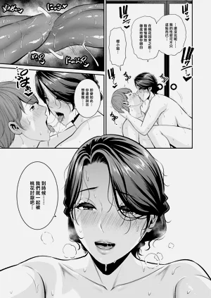 第29页图