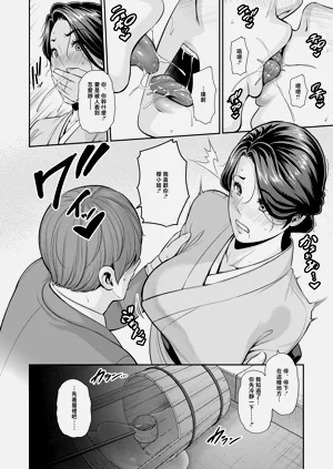 第8页图