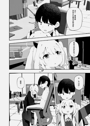 第3頁圖