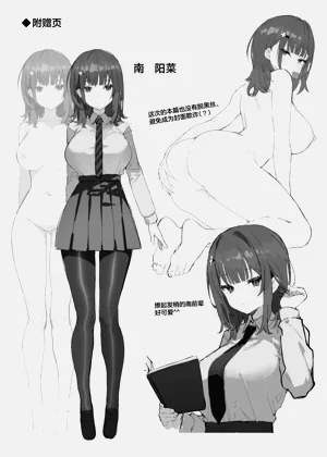 第30頁圖