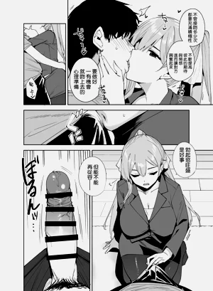 第10页图
