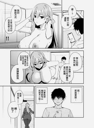 第33页图