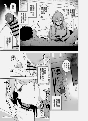 第35页图