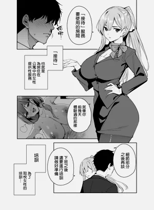 第4页图