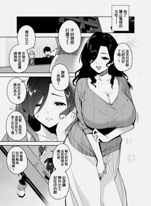 第5页图