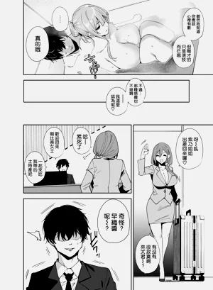 第58页图