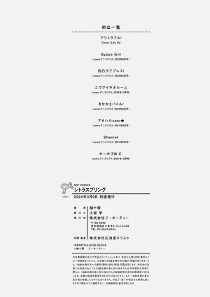 第241頁圖