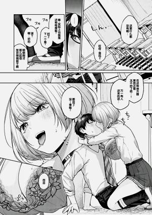 第247頁圖