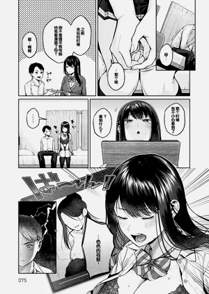 第74頁圖