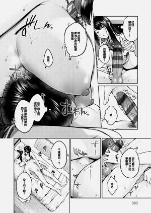 第79頁圖