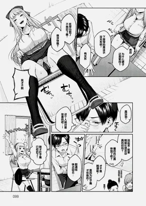 第98頁圖