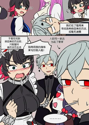 第4页图