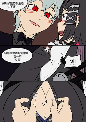 第7页图