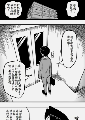 第1页图