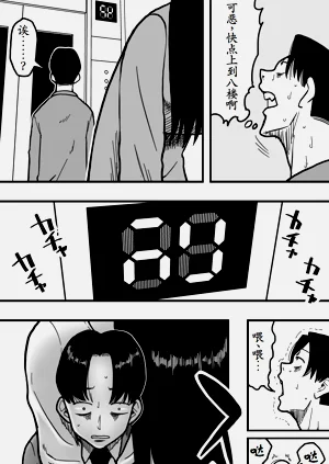 第8页图