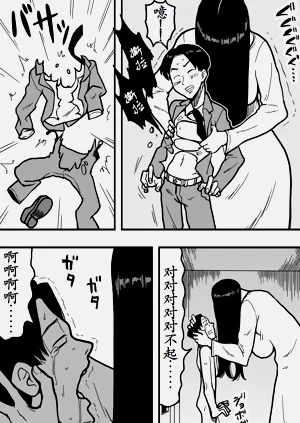 第9页图