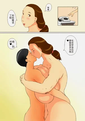第50頁圖
