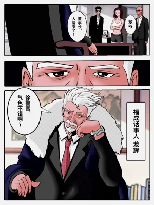 第3页图