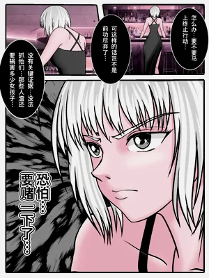 第9页图