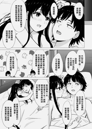 第64頁圖