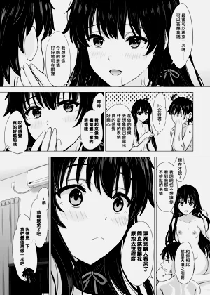 第80頁圖