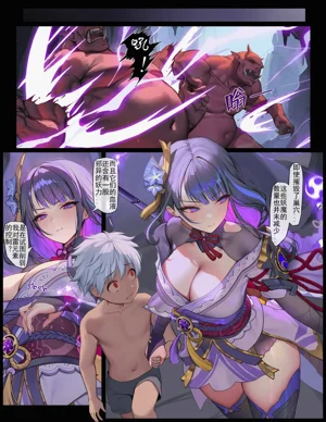 第6頁圖
