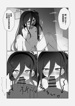 第16頁圖