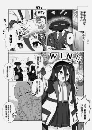 第3頁圖